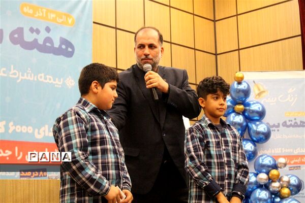همایش استانی گرامیداشت هفته بیمه با شعار «بیمه، شرط عقل است»