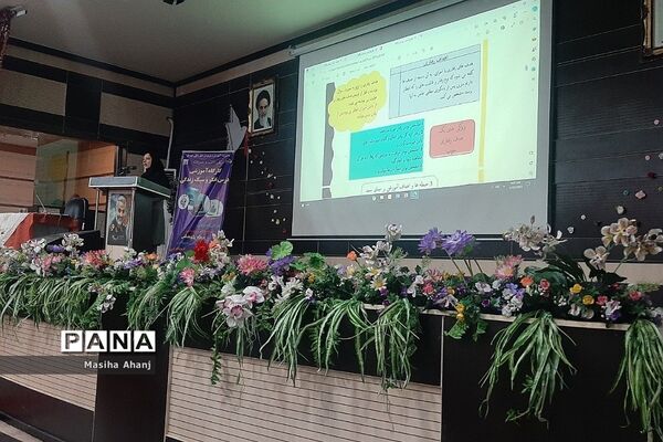برگزاری کارگاه توانمندسازی مدرسان درس تفکر و سبک زندگی شهرستان شهریار در طرح سپهر دانش و معرفت