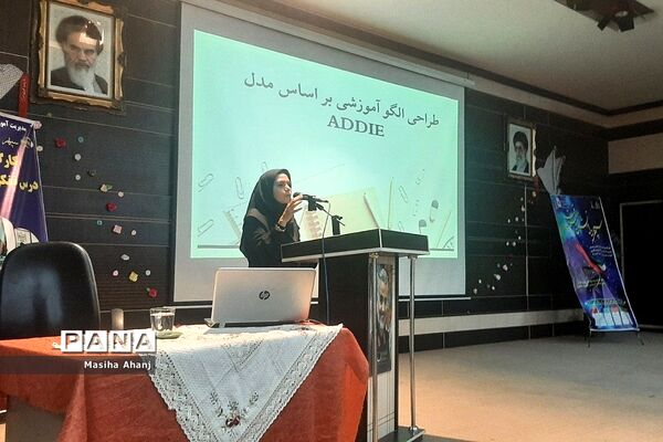 برگزاری کارگاه توانمندسازی مدرسان درس تفکر و سبک زندگی شهرستان شهریار در طرح سپهر دانش و معرفت