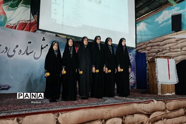 نماز وحدت در گلستان شهدا اصفهان