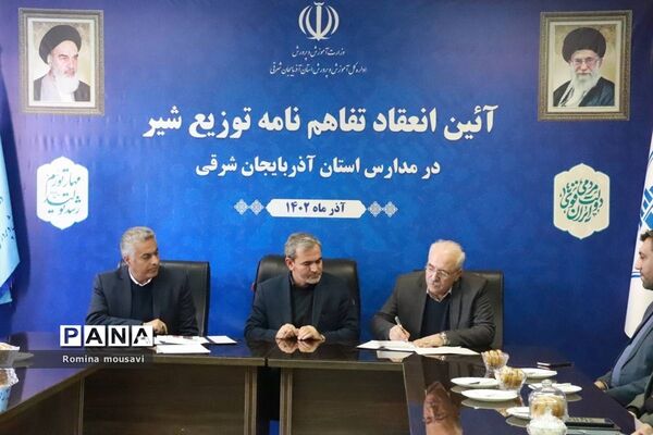 توزیع شیر رایگان در مدارس آذربایجان شرقی