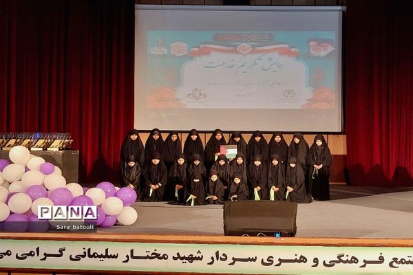 همایش تکریم خدمت