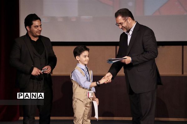 همایش تکریم خدمت