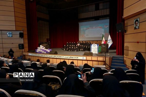 همایش تکریم خدمت