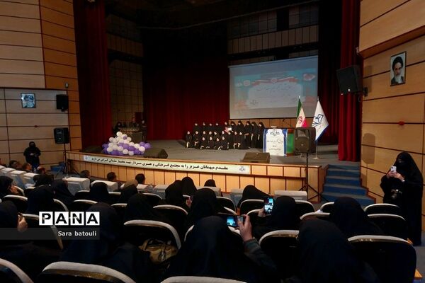 همایش تکریم خدمت