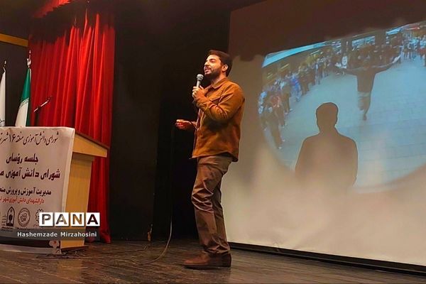 اولین جلسه رؤسای شورای دانش‌آموزی  دختران منطقه ۱۶