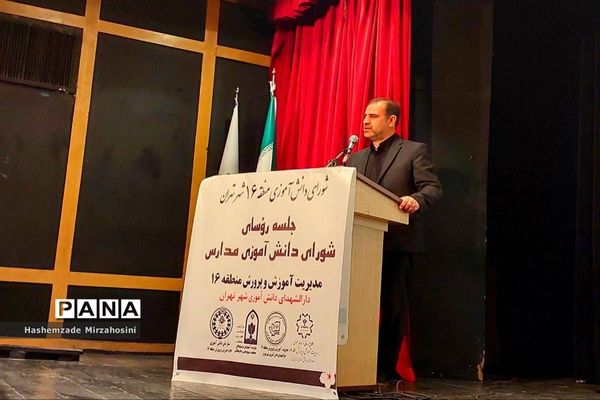 اولین جلسه رؤسای شورای دانش‌آموزی  دختران منطقه ۱۶