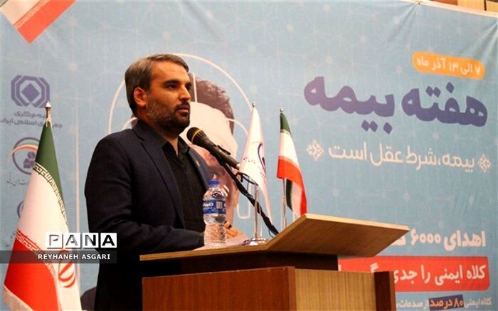نقش‌آفرینی دانش‌آموزان به‌عنوان سفیران بیمه در خانواده