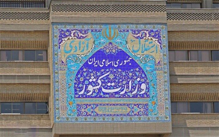 سامانه مالی انتخابات رونمایی شد