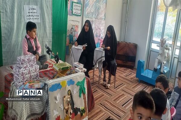 مسابقه قرآن به مناسبت هفته بسیج ودهه فاطمیه در شهرستان مانه و سملقان