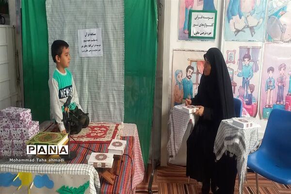 مسابقه قرآن به مناسبت هفته بسیج ودهه فاطمیه در شهرستان مانه و سملقان