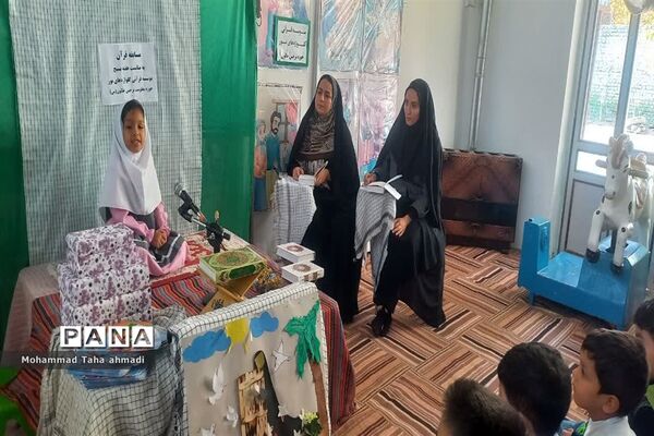 مسابقه قرآن به مناسبت هفته بسیج ودهه فاطمیه در شهرستان مانه و سملقان