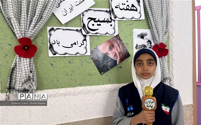 مدرسه مکان کاشتن تفکر بسیجی برای پیشرفت کشور است