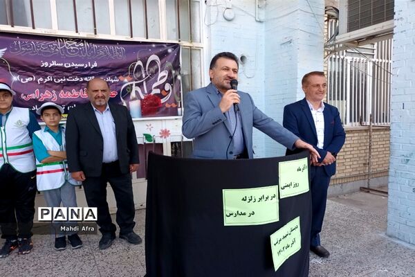 بیست و پنجمین مانور سراسری زلزله و ایمنی در دبستان شهید مرتب بهبهان