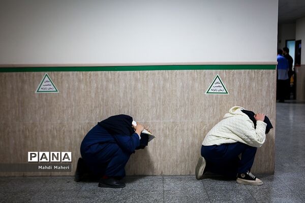 بیست و پنجمین مانور سراسری زلزله در مدارس