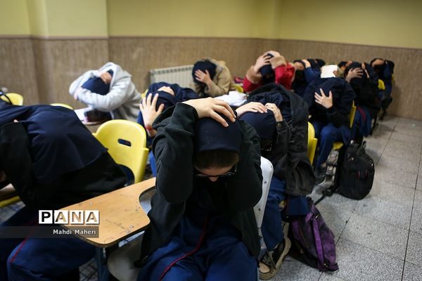 بیست و پنجمین مانور سراسری زلزله در مدارس