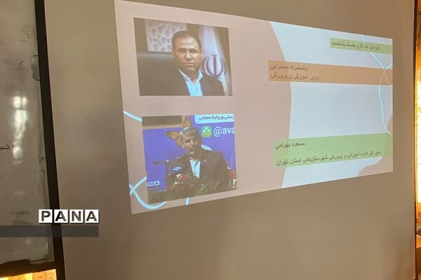 برگزاری جلسه توجیهی ویژه دانش‌آموز خبرنگاران پانا پسر ناحیه یک شهرری