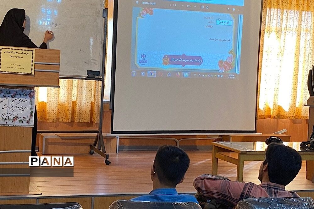 برگزاری جلسه توجیهی ویژه دانش‌آموز خبرنگاران پانا پسر ناحیه یک شهرری