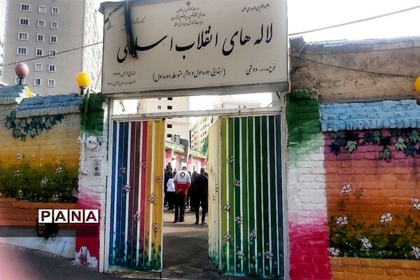 بیست و پنجمین مانور سراسری زلزله و ایمنی در مدارس منطقه ۵