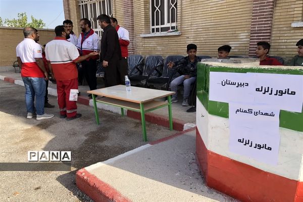 بیست و پنجمین مانور سراسری زلزله و ایمنی در  شهر خنافره