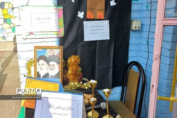 بیست و پنجمین مانور سراسری  زلزله در آموزش و پرورش رودهن