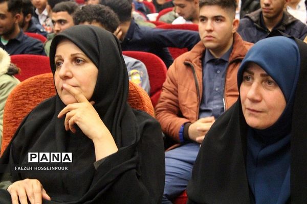 همایش نقش جوانان در تحقق تمدن اسلامی در پرتو بیانیه گام دوم انقلاب اسلامی