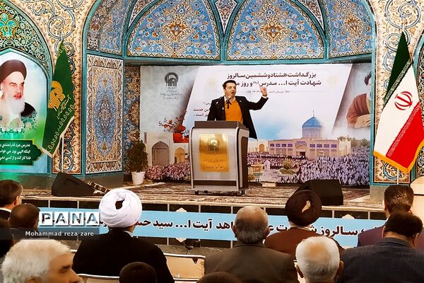 مراسم بزرگداشت شهید آیت الله مدرس در کاشمر