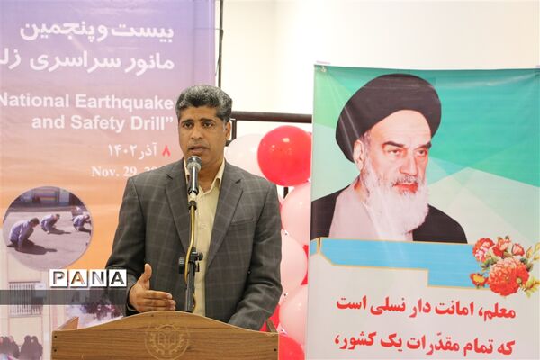 بیست و پنجمین مانورزلزله در استان هرمزگان