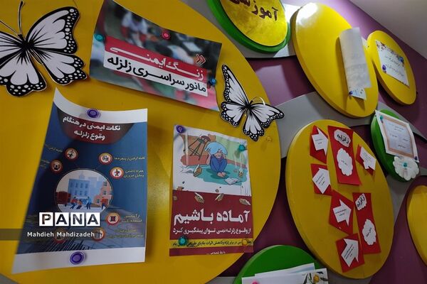 بیست و پنجمین مانور سراسری زلزله در دبیرستان آرمینه مصلی نژاد