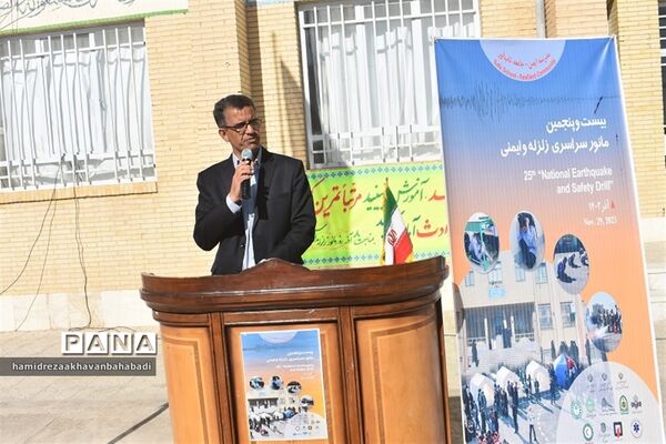 بیست و پنجمین مانور زلزله و ایمنی در مدارس بهاباد یزد
