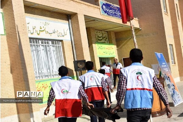 بیست و پنجمین مانور زلزله و ایمنی در مدارس بهاباد یزد