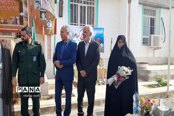 یادواره شهدای دبیرستان دخترانه بانو دهدشتیان در امیدیه