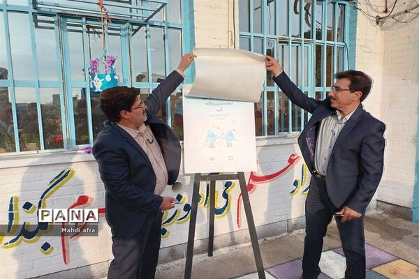پانزدهمین جشنواره «نخسین واژه، آب» در بهبهان
