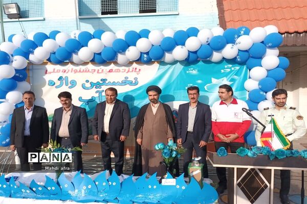 پانزدهمین جشنواره «نخسین واژه، آب» در بهبهان