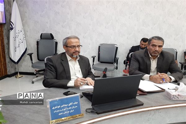 برگزاری چهاردهمین دوره گردهمایی مدیران‌کل آموزش و پرورش استان‌ها