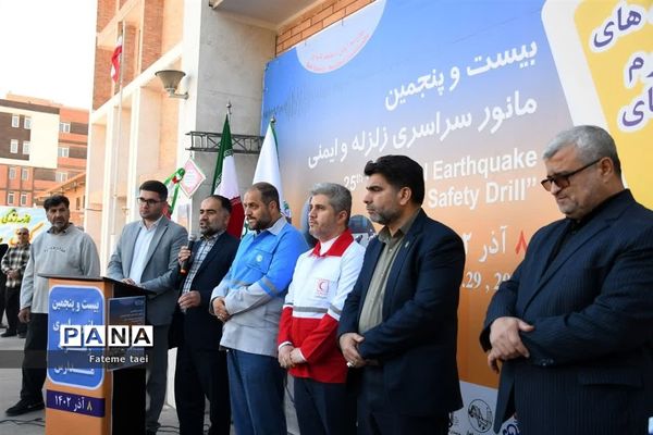 بیست و پنجمین مانور سراسری زلزله و ایمنی در اهواز