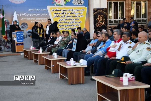 بیست و پنجمین مانور سراسری زلزله و ایمنی در اهواز