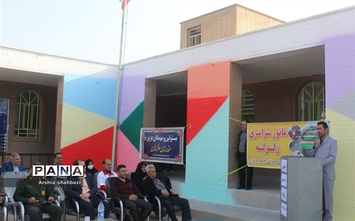 هدف از برگزاری مانور زلزله افزایش سطح آمادگی در مقابله با حوادث است