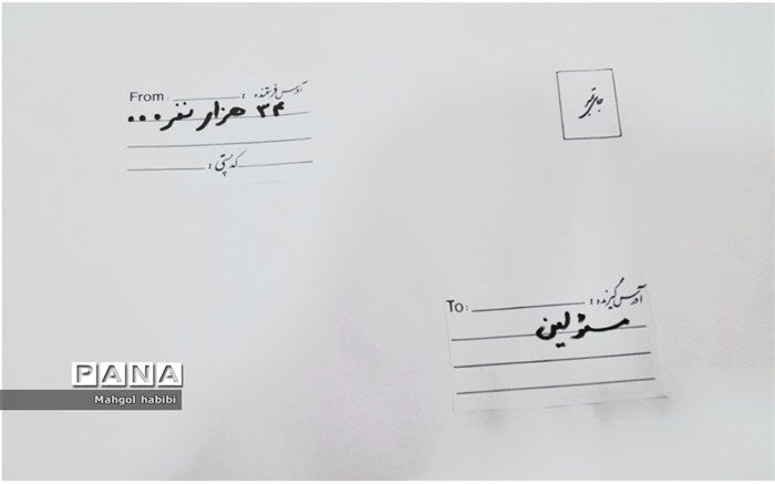نامه‌ ۳۴ هزار نفر از مردم به مسئولان‌!/ فیلم