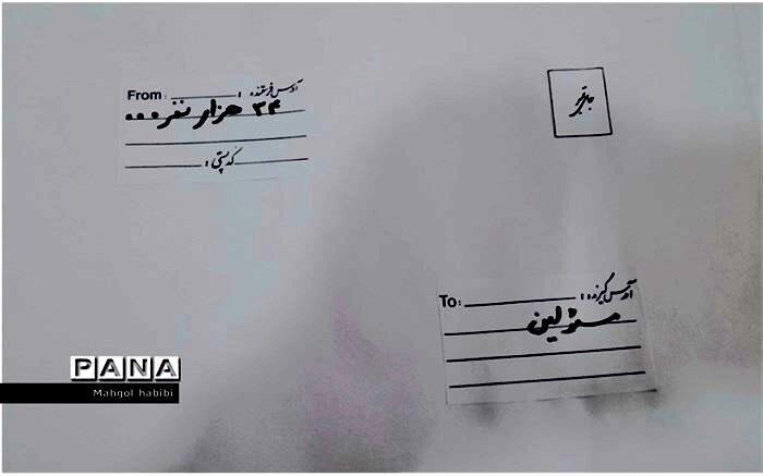 نامه‌ ۳۴ هزار نفر از مردم به مسئولان‌!/ فیلم