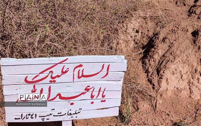 در منطقه جنگی فتح‌المبین از آسمان عشق می‌بارد