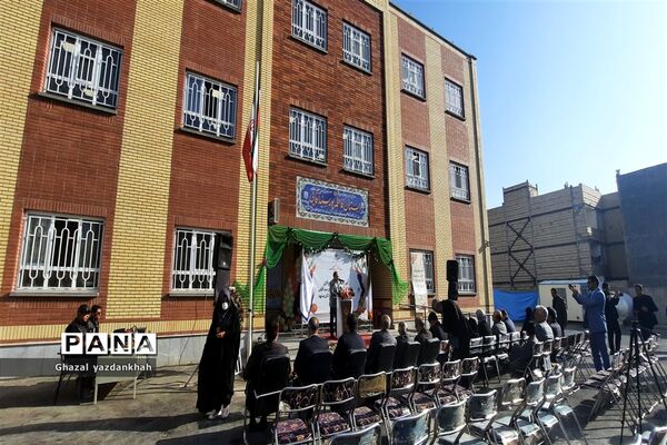 آیین افتتاح دبستان ۱۲ کلاسه فاطمه پور سید آقایی