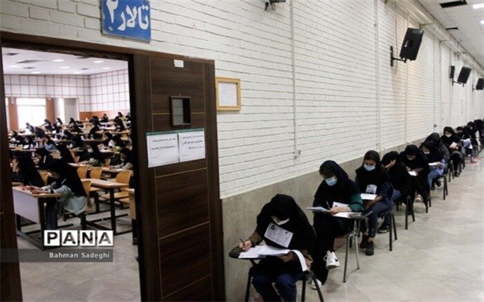 نحوه شرکت داوطلبان کنکور ۱۴۰۳ در آزمون‌های شناور