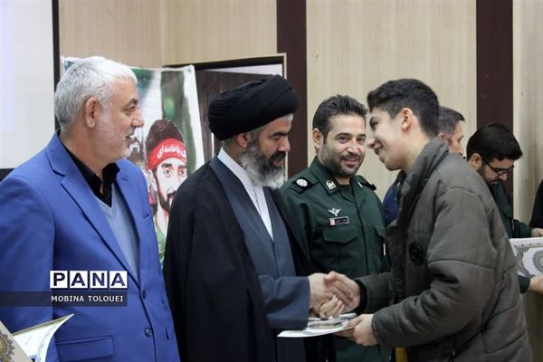 مراسم تقدیر از دانش‌آموزان فعال بسیجی ناحیه یک بهارستان