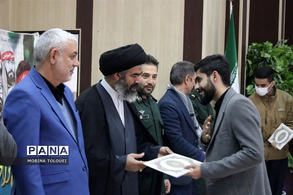 مراسم تقدیر از دانش‌آموزان فعال بسیجی ناحیه یک بهارستان