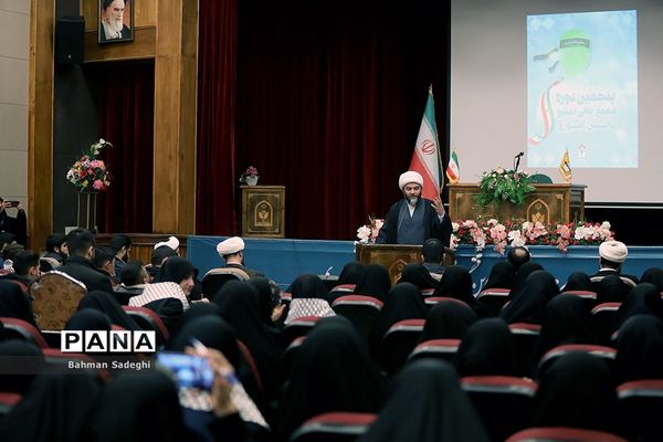 مجمع عالی بسیج دانش‌آموزی