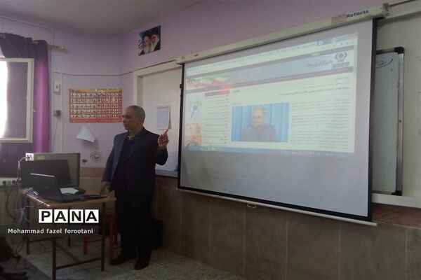 دوره ضمن خدمت مربیان سازمان دانش‌آموزی در بیرجند