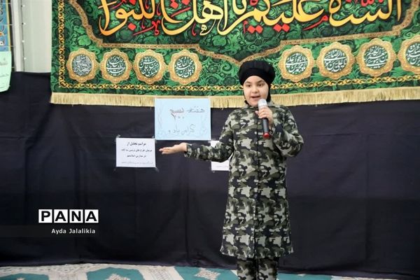 همایش جهاد تبیین در اداره آموزش و پرورش اسلامشهر