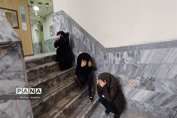 برگزاری مانور زلزله در دبیرستان اسلامبولچی ناحیه ۶