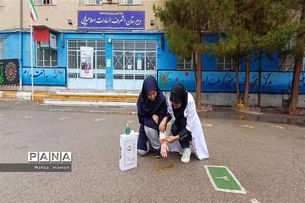برگزاری مانور زلزله در دبیرستان اسلامبولچی ناحیه ۶